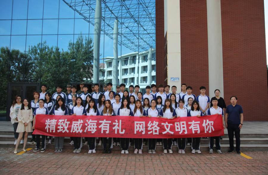 威海青年好网民走进高校,与大学生分享“青春网事”休闲区蓝鸢梦想 - Www.slyday.coM 威海青年好网民走进高校,与大学生分享“青春网事”休闲区蓝鸢梦想 - Www.slyday.coM