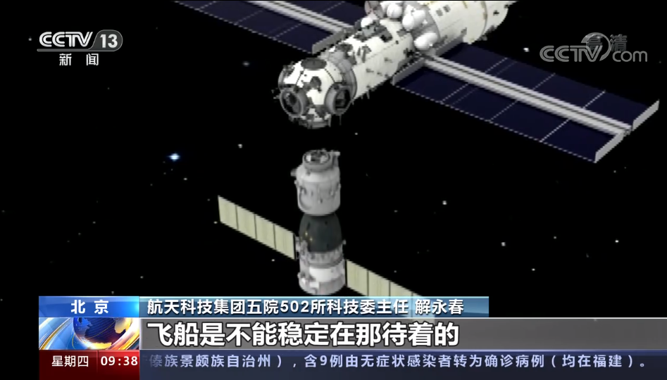 未来神舟十三号飞船将与空间站核心舱径向交会对接,难度更大休闲区蓝鸢梦想 - Www.slyday.coM 未来神舟十三号飞船将与空间站核心舱径向交会对接,难度更大休闲区蓝鸢梦想 - Www.slyday.coM