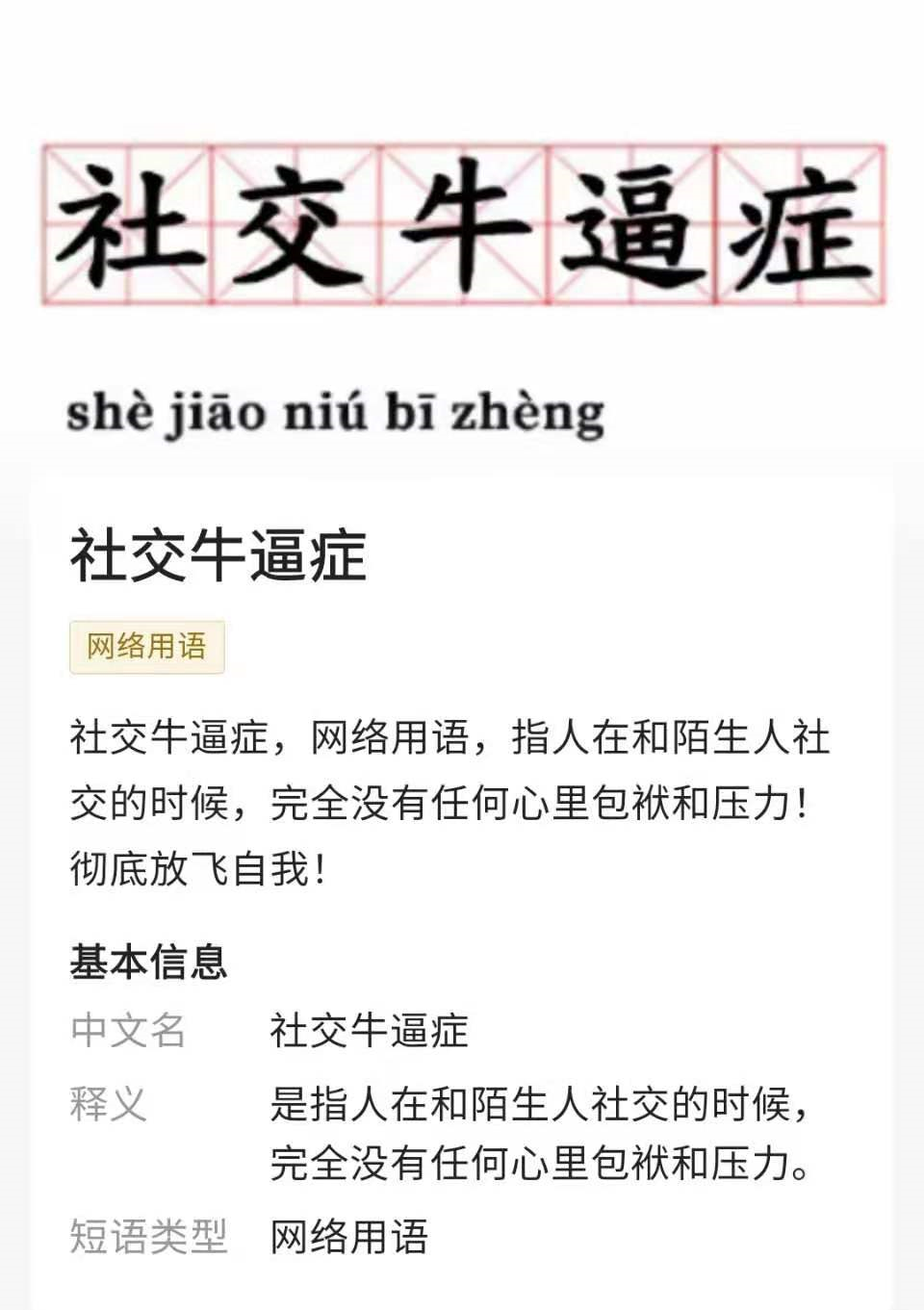 原来社交NB也有后遗症......放下手机的你,为什么更孤独了?休闲区蓝鸢梦想 - Www.slyday.coM 原来社交NB也有后遗症......放下手机的你,为什么更孤独了?休闲区蓝鸢梦想 - Www.slyday.coM