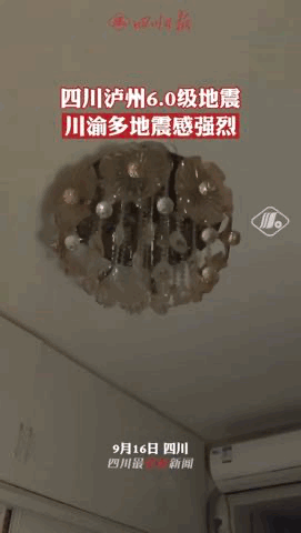 ↑现场情况 视频截图