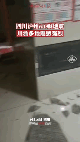 ↑现场情况 视频截图