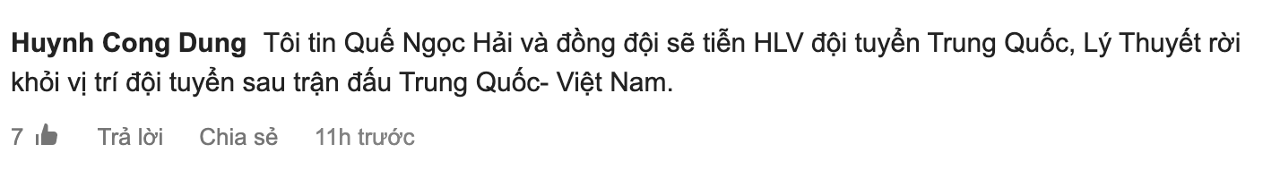 越南队长称赞中国队很强，越南球迷：2-1取胜，送李铁下课