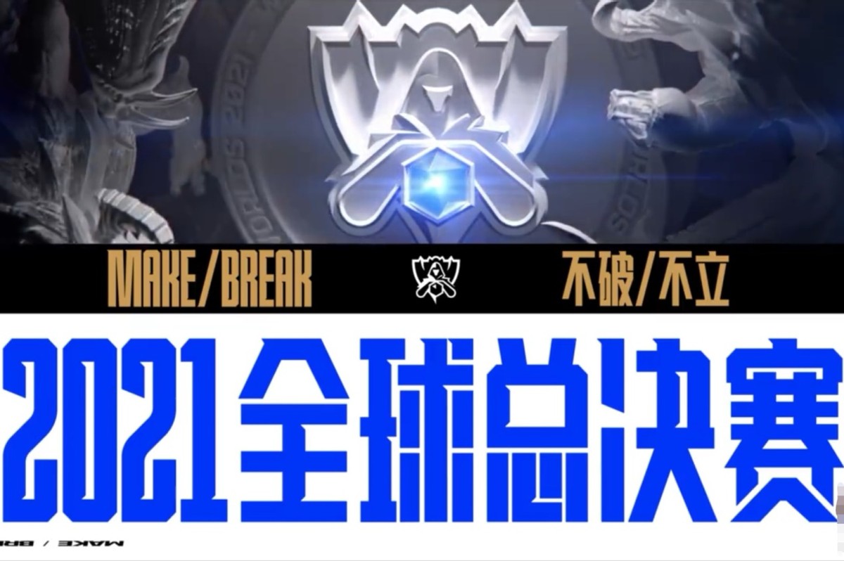 S11前LOL圈出事故，<a href=