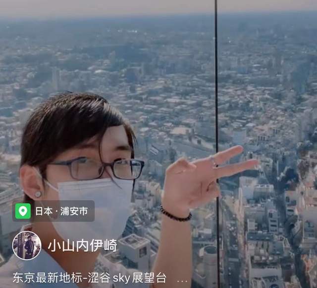 25岁中国网红娶日本老太太，和<a href=