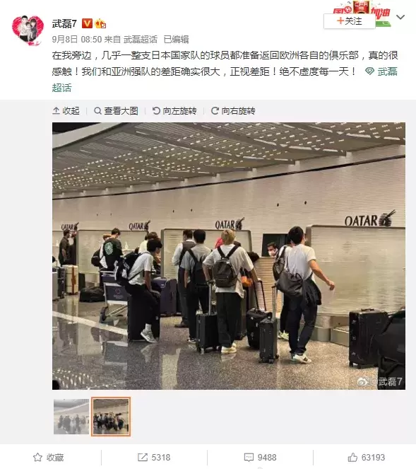 中日差距让武磊感叹！光在德甲踢球的，<a href=