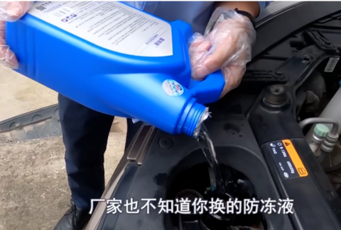 车子的防冻液可以加自来水吗？加了会有什么影响