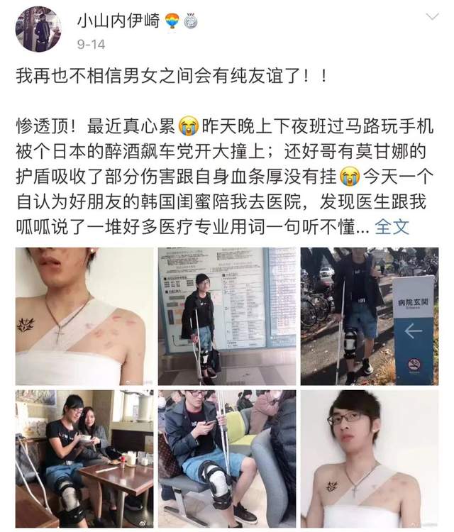 25岁中国网红娶日本老太太，和<a href=