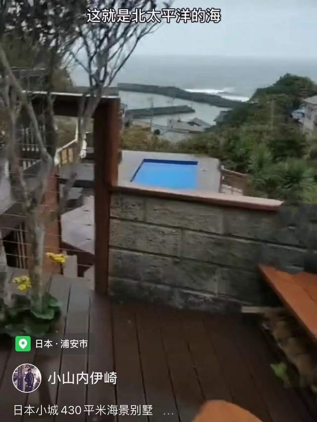 25岁中国网红娶日本老太太，和<a href=