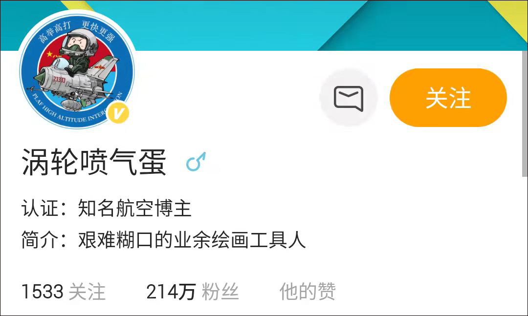 这个漫画火了:欢迎回地球,请三位航天英雄出示一下行程码休闲区蓝鸢梦想 - Www.slyday.coM 这个漫画火了:欢迎回地球,请三位航天英雄出示一下行程码休闲区蓝鸢梦想 - Www.slyday.coM