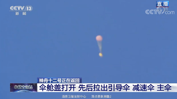 “出差三人组”到家了!为何他们也要隔离?休闲区蓝鸢梦想 - Www.slyday.coM “出差三人组”到家了!为何他们也要隔离?休闲区蓝鸢梦想 - Www.slyday.coM