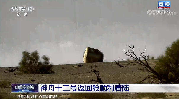 “出差三人组”到家了!为何他们也要隔离?休闲区蓝鸢梦想 - Www.slyday.coM “出差三人组”到家了!为何他们也要隔离?休闲区蓝鸢梦想 - Www.slyday.coM