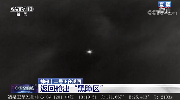 “出差三人组”到家了!为何他们也要隔离?休闲区蓝鸢梦想 - Www.slyday.coM “出差三人组”到家了!为何他们也要隔离?休闲区蓝鸢梦想 - Www.slyday.coM