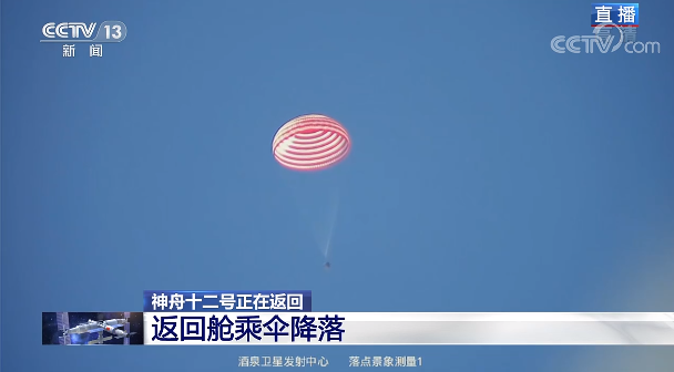 “出差三人组”到家了!为何他们也要隔离?休闲区蓝鸢梦想 - Www.slyday.coM “出差三人组”到家了!为何他们也要隔离?休闲区蓝鸢梦想 - Www.slyday.coM