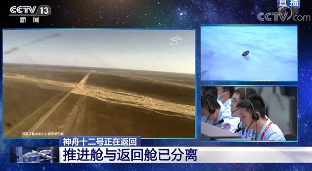 “出差三人组”到家了!为何他们也要隔离?休闲区蓝鸢梦想 - Www.slyday.coM “出差三人组”到家了!为何他们也要隔离?休闲区蓝鸢梦想 - Www.slyday.coM