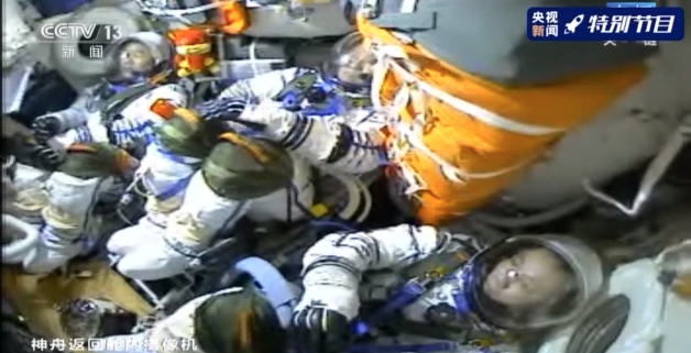 “出差三人组”到家了!为何他们也要隔离?休闲区蓝鸢梦想 - Www.slyday.coM “出差三人组”到家了!为何他们也要隔离?休闲区蓝鸢梦想 - Www.slyday.coM