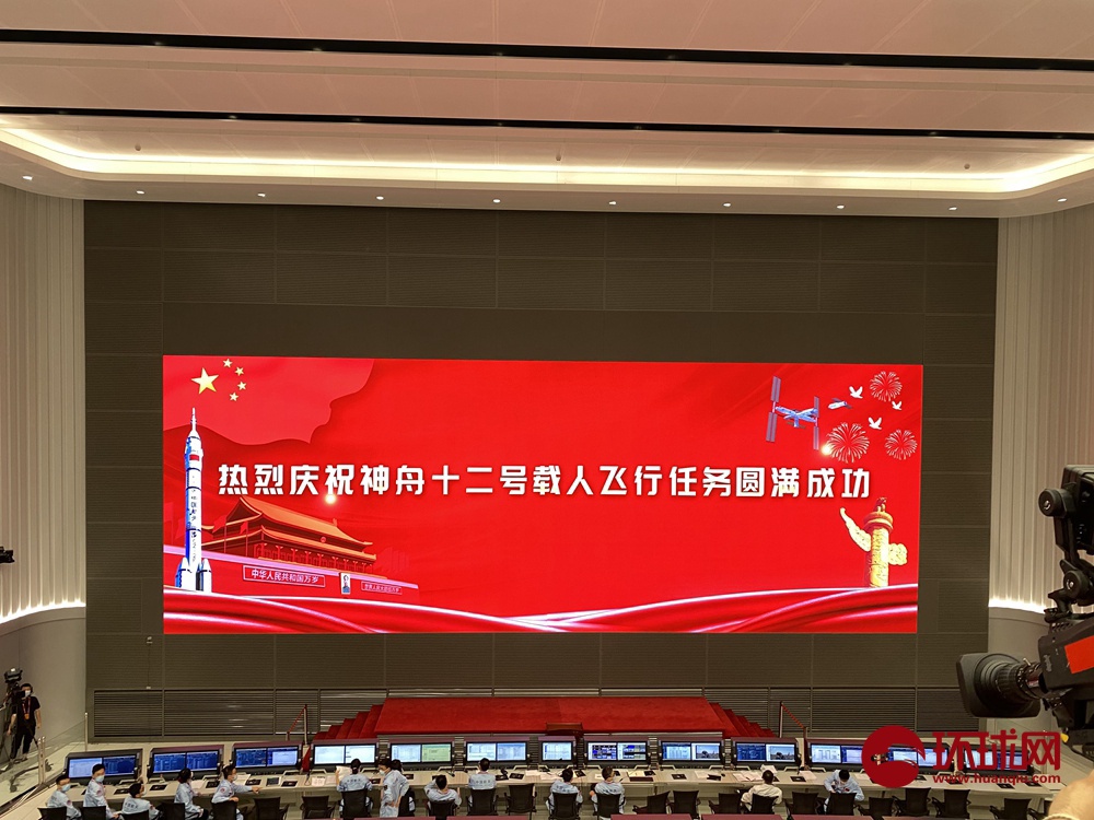 【图集】神舟十二号载人飞行任务取得圆满成功休闲区蓝鸢梦想 - Www.slyday.coM 【图集】神舟十二号载人飞行任务取得圆满成功休闲区蓝鸢梦想 - Www.slyday.coM