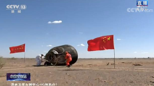 “出差三人组”到家了!为何他们也要隔离?休闲区蓝鸢梦想 - Www.slyday.coM “出差三人组”到家了!为何他们也要隔离?休闲区蓝鸢梦想 - Www.slyday.coM