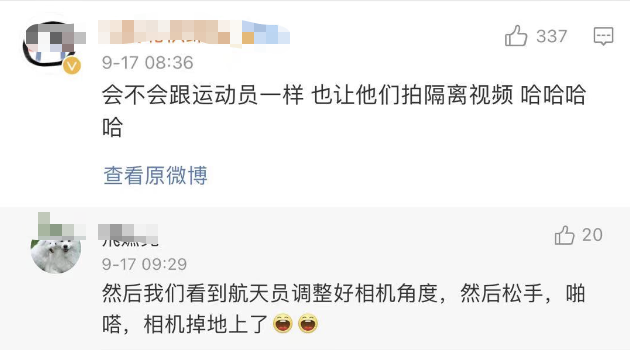 平安着陆!顺利出舱!时间轴回看,重温三人组“太空出差”的精彩瞬间!休闲区蓝鸢梦想 - Www.slyday.coM 平安着陆!顺利出舱!时间轴回看,重温三人组“太空出差”的精彩瞬间!休闲区蓝鸢梦想 - Www.slyday.coM