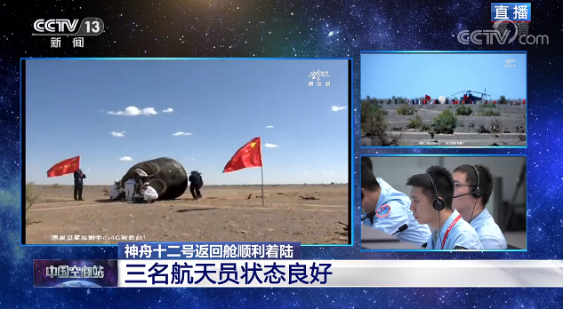 “出差三人组”到家了!为何他们也要隔离?休闲区蓝鸢梦想 - Www.slyday.coM “出差三人组”到家了!为何他们也要隔离?休闲区蓝鸢梦想 - Www.slyday.coM