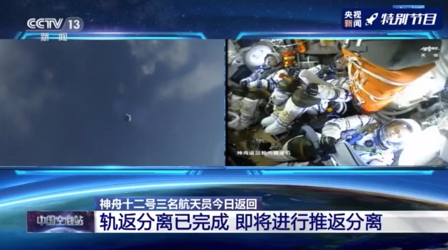 “出差三人组”到家了!为何他们也要隔离?休闲区蓝鸢梦想 - Www.slyday.coM “出差三人组”到家了!为何他们也要隔离?休闲区蓝鸢梦想 - Www.slyday.coM