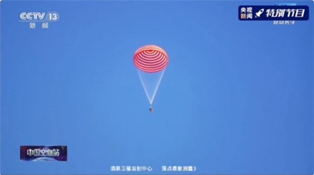 太空旅行3个月 大理22株鲜活益生菌随神舟十二号飞船返回地球休闲区蓝鸢梦想 - Www.slyday.coM 太空旅行3个月 大理22株鲜活益生菌随神舟十二号飞船返回地球休闲区蓝鸢梦想 - Www.slyday.coM