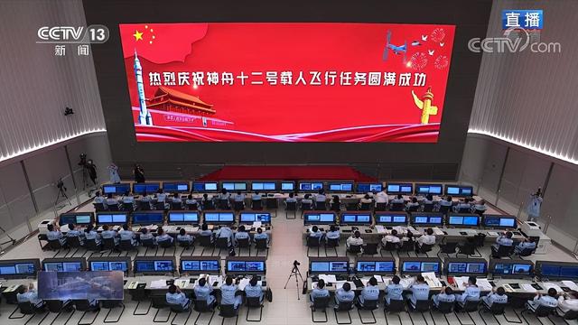 太空出差三人组回家了!神舟十二号返回舱舱门打开 三名航天员状态良好休闲区蓝鸢梦想 - Www.slyday.coM 太空出差三人组回家了!神舟十二号返回舱舱门打开 三名航天员状态良好休闲区蓝鸢梦想 - Www.slyday.coM