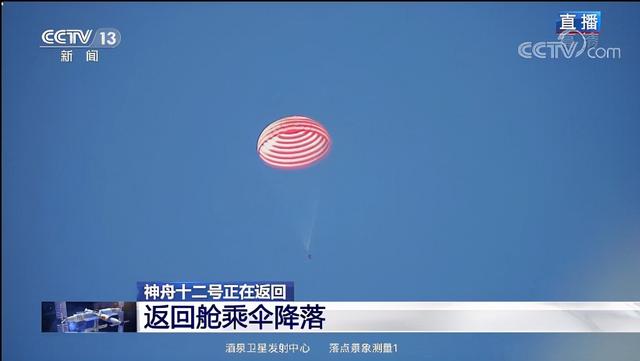 太空出差三人组回家了!神舟十二号返回舱舱门打开 三名航天员状态良好休闲区蓝鸢梦想 - Www.slyday.coM 太空出差三人组回家了!神舟十二号返回舱舱门打开 三名航天员状态良好休闲区蓝鸢梦想 - Www.slyday.coM