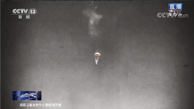 太空出差三人组回家了!神舟十二号返回舱舱门打开 三名航天员状态良好休闲区蓝鸢梦想 - Www.slyday.coM 太空出差三人组回家了!神舟十二号返回舱舱门打开 三名航天员状态良好休闲区蓝鸢梦想 - Www.slyday.coM