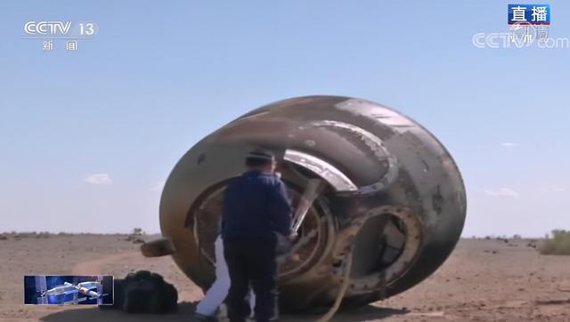 太空出差三人组回家了!神舟十二号返回舱舱门打开 三名航天员状态良好休闲区蓝鸢梦想 - Www.slyday.coM 太空出差三人组回家了!神舟十二号返回舱舱门打开 三名航天员状态良好休闲区蓝鸢梦想 - Www.slyday.coM