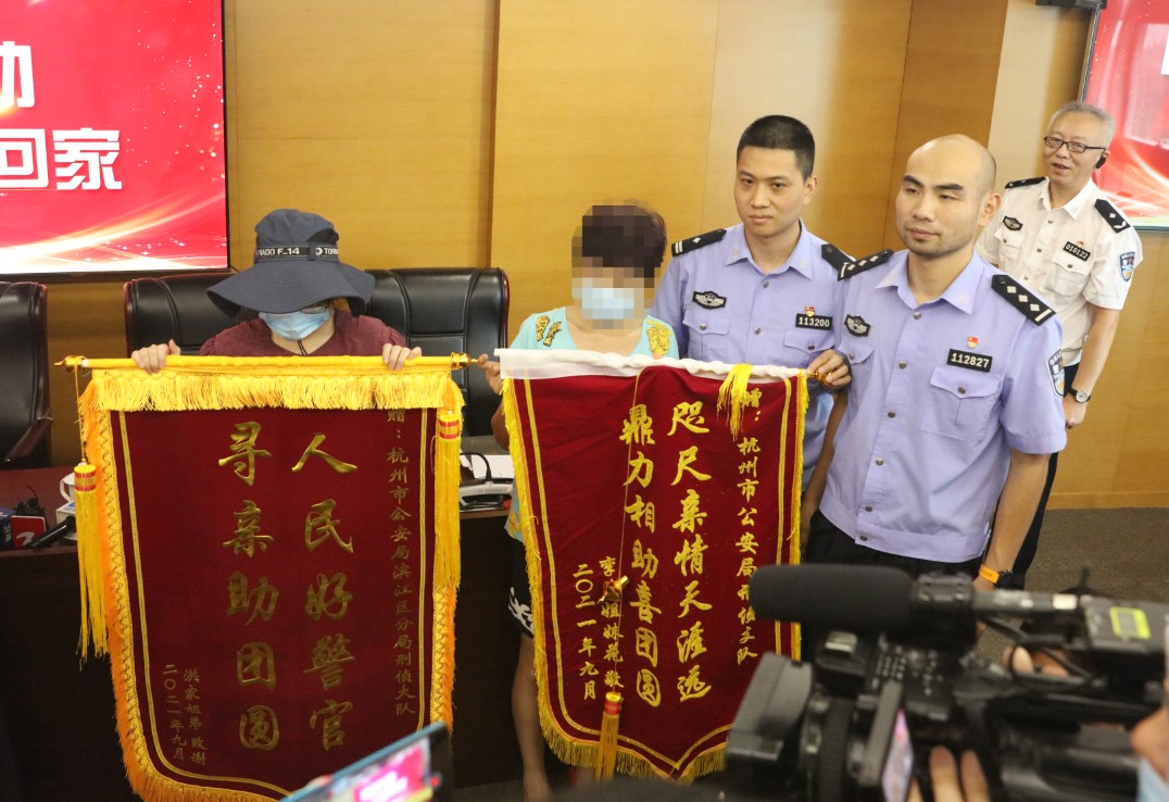 同住杭州58年却一直在错过!女子寻找父母,意外找到双胞胎姐妹!一家六口团圆了休闲区蓝鸢梦想 - Www.slyday.coM 同住杭州58年却一直在错过!女子寻找父母,意外找到双胞胎姐妹!一家六口团圆了休闲区蓝鸢梦想 - Www.slyday.coM