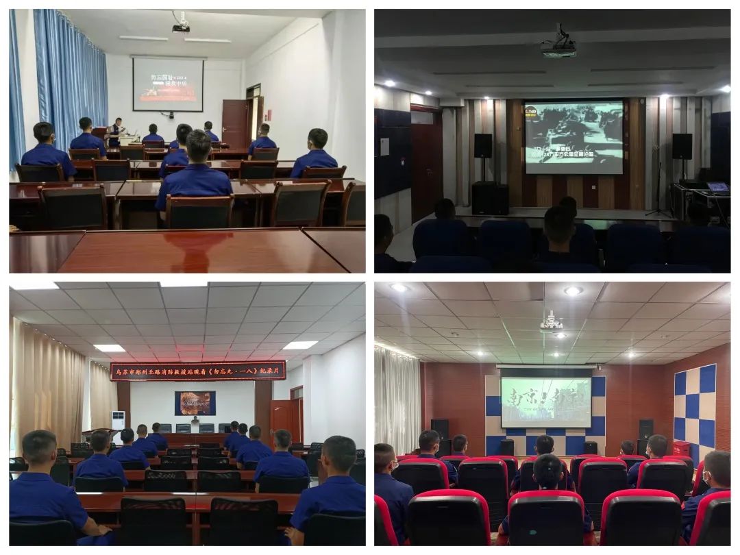 勿忘国耻 勇担使命——塔城地区消防救援支队各级开展纪念“九一八”事变系列活动休闲区蓝鸢梦想 - Www.slyday.coM 勿忘国耻 勇担使命——塔城地区消防救援支队各级开展纪念“九一八”事变系列活动休闲区蓝鸢梦想 - Www.slyday.coM