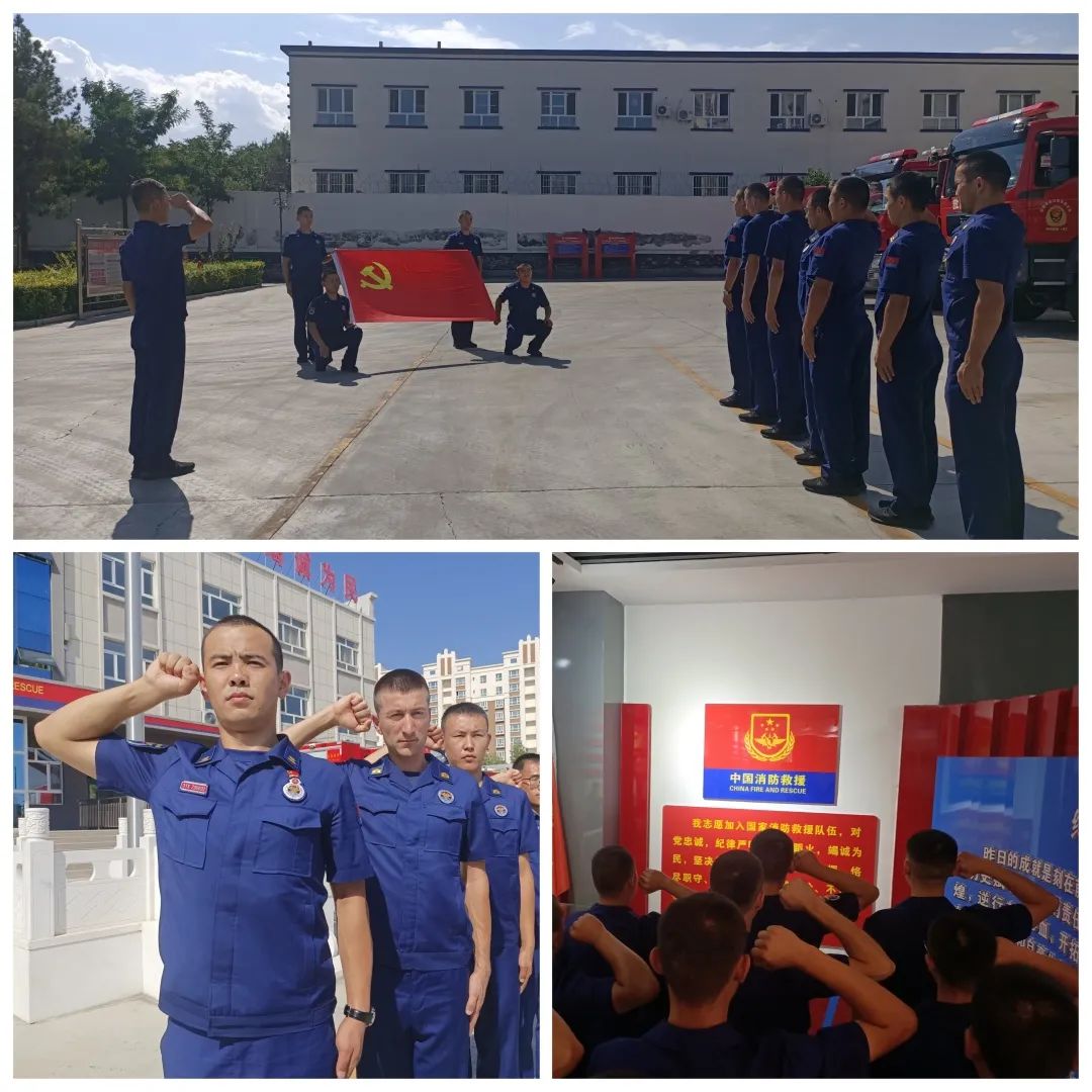 勿忘国耻 勇担使命——塔城地区消防救援支队各级开展纪念“九一八”事变系列活动休闲区蓝鸢梦想 - Www.slyday.coM 勿忘国耻 勇担使命——塔城地区消防救援支队各级开展纪念“九一八”事变系列活动休闲区蓝鸢梦想 - Www.slyday.coM