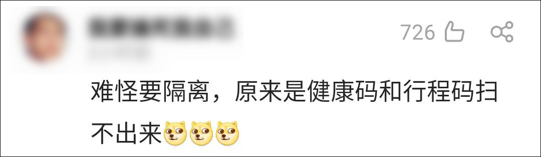 这个漫画火了:欢迎回地球,请三位航天英雄出示一下行程码休闲区蓝鸢梦想 - Www.slyday.coM 这个漫画火了:欢迎回地球,请三位航天英雄出示一下行程码休闲区蓝鸢梦想 - Www.slyday.coM