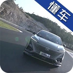 开国产SUV跑赛道是什么体验？