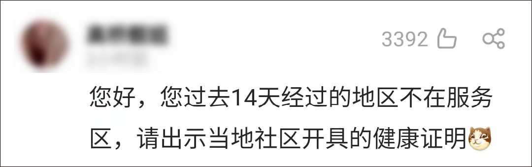 这个漫画火了:欢迎回地球,请三位航天英雄出示一下行程码休闲区蓝鸢梦想 - Www.slyday.coM 这个漫画火了:欢迎回地球,请三位航天英雄出示一下行程码休闲区蓝鸢梦想 - Www.slyday.coM