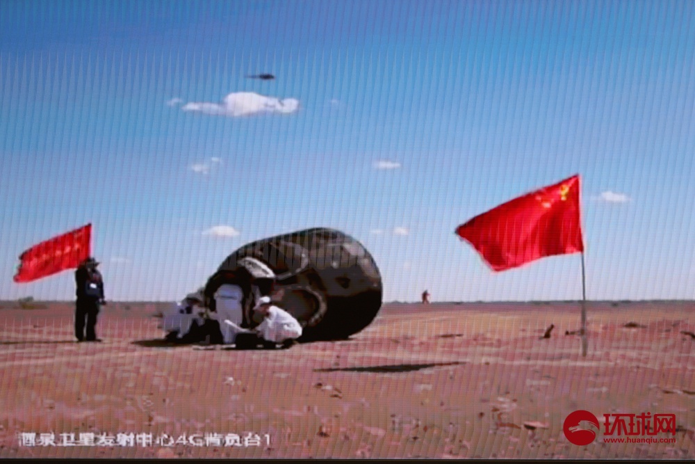 【图集】神舟十二号载人飞行任务取得圆满成功休闲区蓝鸢梦想 - Www.slyday.coM 【图集】神舟十二号载人飞行任务取得圆满成功休闲区蓝鸢梦想 - Www.slyday.coM