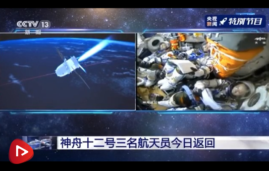 “出差三人组”到家了!为何他们也要隔离?休闲区蓝鸢梦想 - Www.slyday.coM “出差三人组”到家了!为何他们也要隔离?休闲区蓝鸢梦想 - Www.slyday.coM