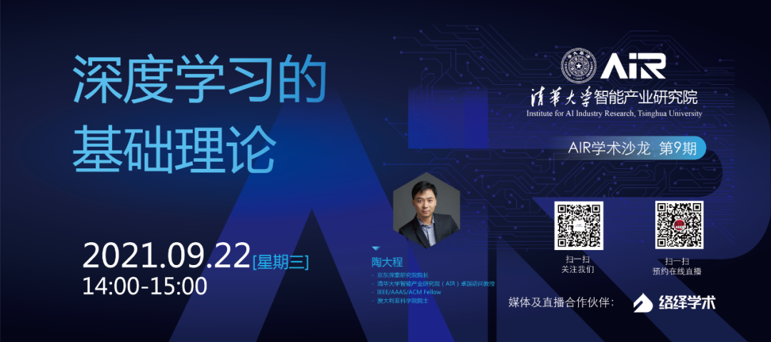 神舟十二号成功脱离天和核心舱,三位中国航天员今日从太空返回休闲区蓝鸢梦想 - Www.slyday.coM 神舟十二号成功脱离天和核心舱,三位中国航天员今日从太空返回休闲区蓝鸢梦想 - Www.slyday.coM