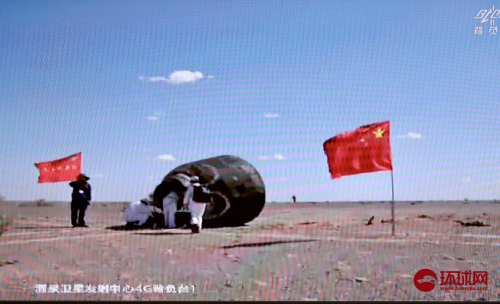 【图集】神舟十二号载人飞行任务取得圆满成功休闲区蓝鸢梦想 - Www.slyday.coM 【图集】神舟十二号载人飞行任务取得圆满成功休闲区蓝鸢梦想 - Www.slyday.coM