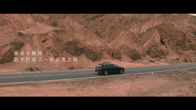 显摆一下我司拍的新广告