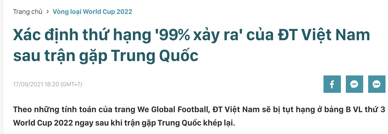 大数据分析：中国队将击败越南队，送后者坐在倒数第一位置