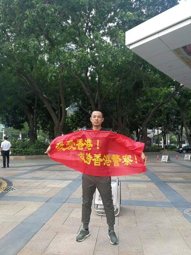 他曾赴港护旗，也曾暴揍<a href=