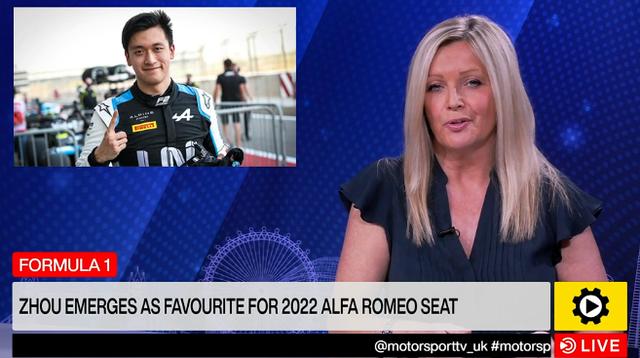 外媒報道周冠宇。來源:Formula 1視頻截圖