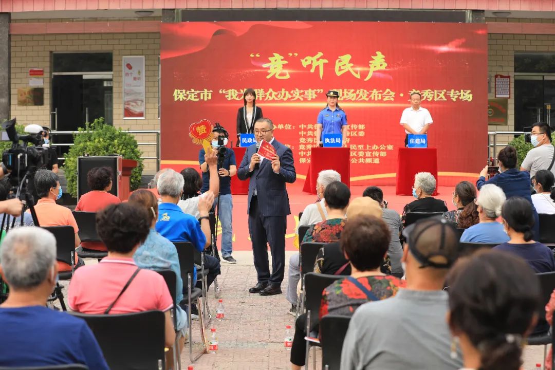 我市召开首场“我为群众办实事” 现场新闻发布会休闲区蓝鸢梦想 - Www.slyday.coM 我市召开首场“我为群众办实事” 现场新闻发布会休闲区蓝鸢梦想 - Www.slyday.coM