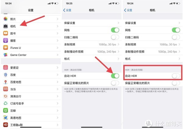 中秋节赏月攻略:手机这么设置拍出来的月亮又大又亮,发朋友圈的素材有了!休闲区蓝鸢梦想 - Www.slyday.coM 中秋节赏月攻略:手机这么设置拍出来的月亮又大又亮,发朋友圈的素材有了!休闲区蓝鸢梦想 - Www.slyday.coM
