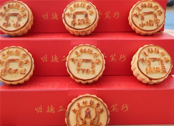 大连一高校发上万个反诈月饼盲盒:扫码可下载国家反诈中心App休闲区蓝鸢梦想 - Www.slyday.coM 大连一高校发上万个反诈月饼盲盒:扫码可下载国家反诈中心App休闲区蓝鸢梦想 - Www.slyday.coM