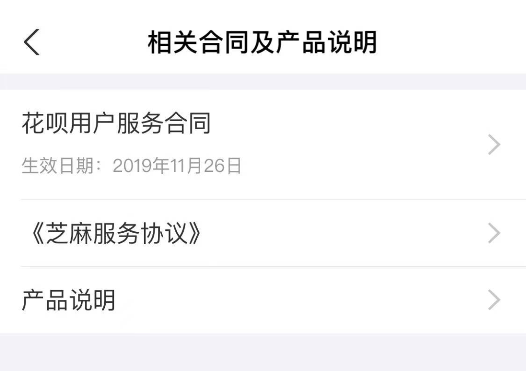 花呗分批接入征信,这些行为要谨慎,有人已踩雷休闲区蓝鸢梦想 - Www.slyday.coM 花呗分批接入征信,这些行为要谨慎,有人已踩雷休闲区蓝鸢梦想 - Www.slyday.coM