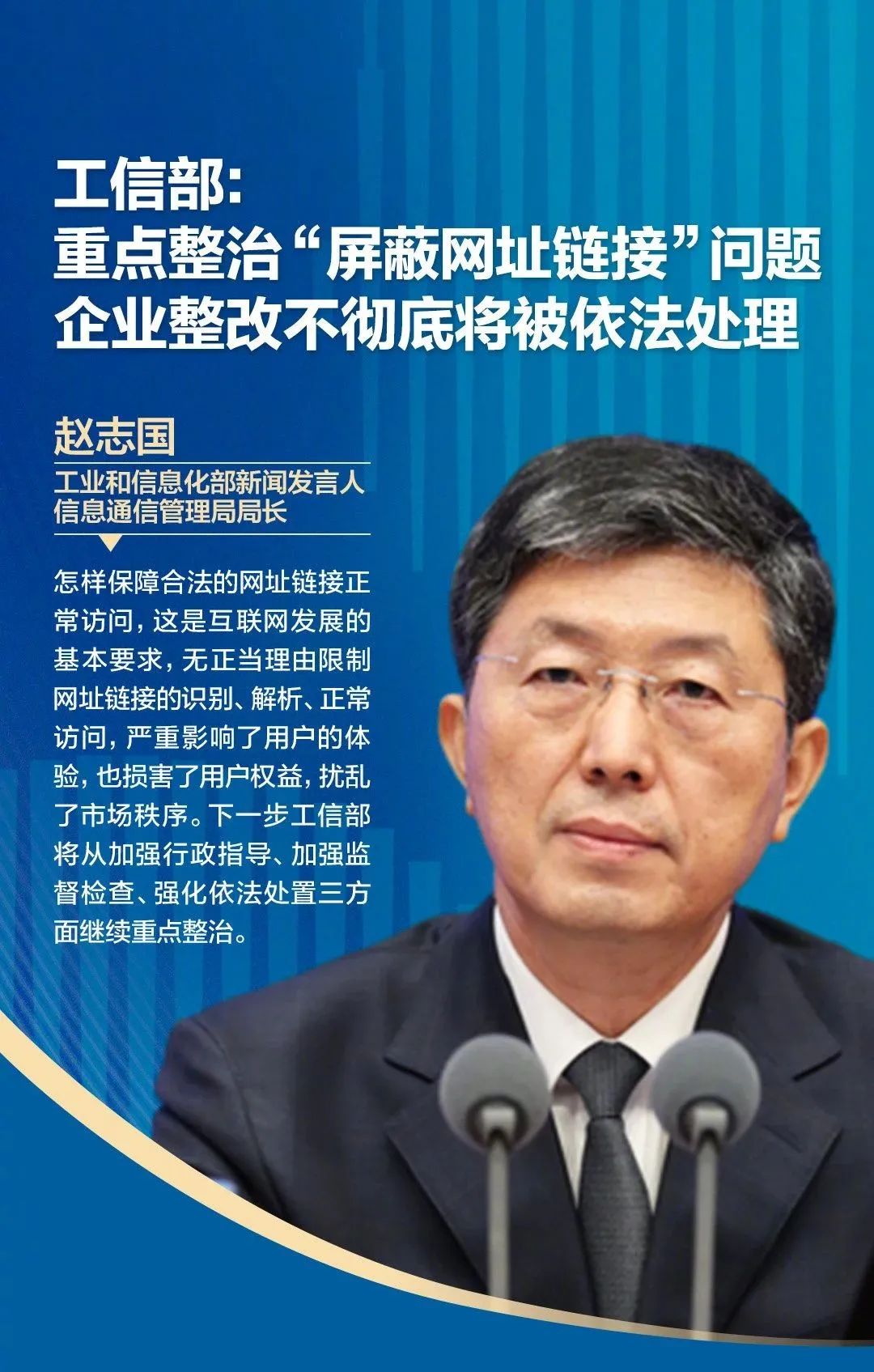 【生活】微信聊天终于可以访问外部网络链接 腾讯发布调整声明休闲区蓝鸢梦想 - Www.slyday.coM 【生活】微信聊天终于可以访问外部网络链接 腾讯发布调整声明休闲区蓝鸢梦想 - Www.slyday.coM