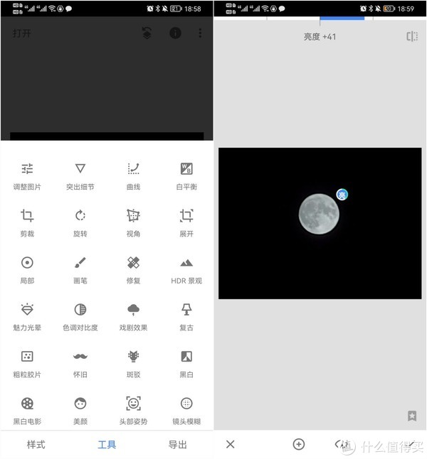 中秋节赏月攻略:手机这么设置拍出来的月亮又大又亮,发朋友圈的素材有了!休闲区蓝鸢梦想 - Www.slyday.coM 中秋节赏月攻略:手机这么设置拍出来的月亮又大又亮,发朋友圈的素材有了!休闲区蓝鸢梦想 - Www.slyday.coM