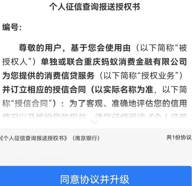 花呗分批接入征信,这些行为要谨慎,有人已踩雷休闲区蓝鸢梦想 - Www.slyday.coM 花呗分批接入征信,这些行为要谨慎,有人已踩雷休闲区蓝鸢梦想 - Www.slyday.coM